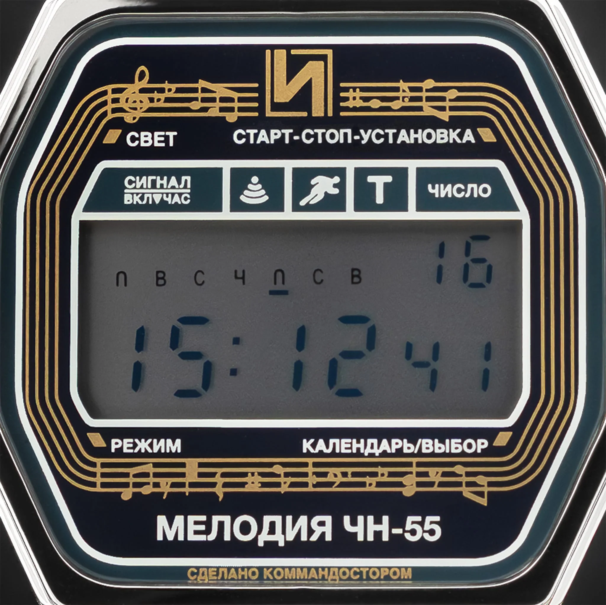 Elektronika 55B Melody Watch - Image 6